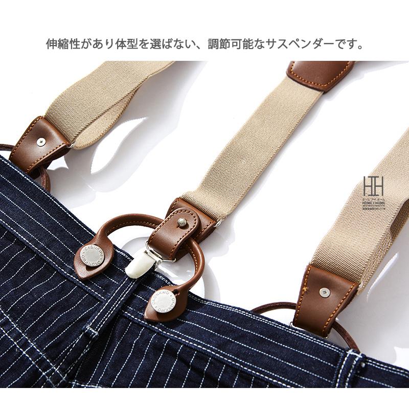 サスペンダー メンズ Y型 吊りバンド パンツ レディース ユニセックス アクセサリー 30代 40代 50代 おしゃれ 雑貨 小物 衣装 ゴム 伸縮 長さ ギフト 贈り物 | ホームアイホーム | 06
