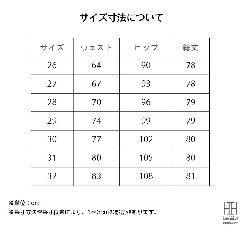 デニムスカート ロング丈 スカート レディース デニム ウォッシュ加工 ヒゲ加工 ユーズド おしゃれ タイトスカート 柔らかい 体型カバー ミモレ丈 ボトムス | ホームアイホーム | 05