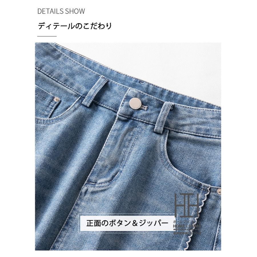 デニムスカート ロング丈 スカート レディース デニム ウォッシュ加工 ヒゲ加工 ユーズド おしゃれ タイトスカート 柔らかい 体型カバー ミモレ丈 ボトムス | ホームアイホーム | 06