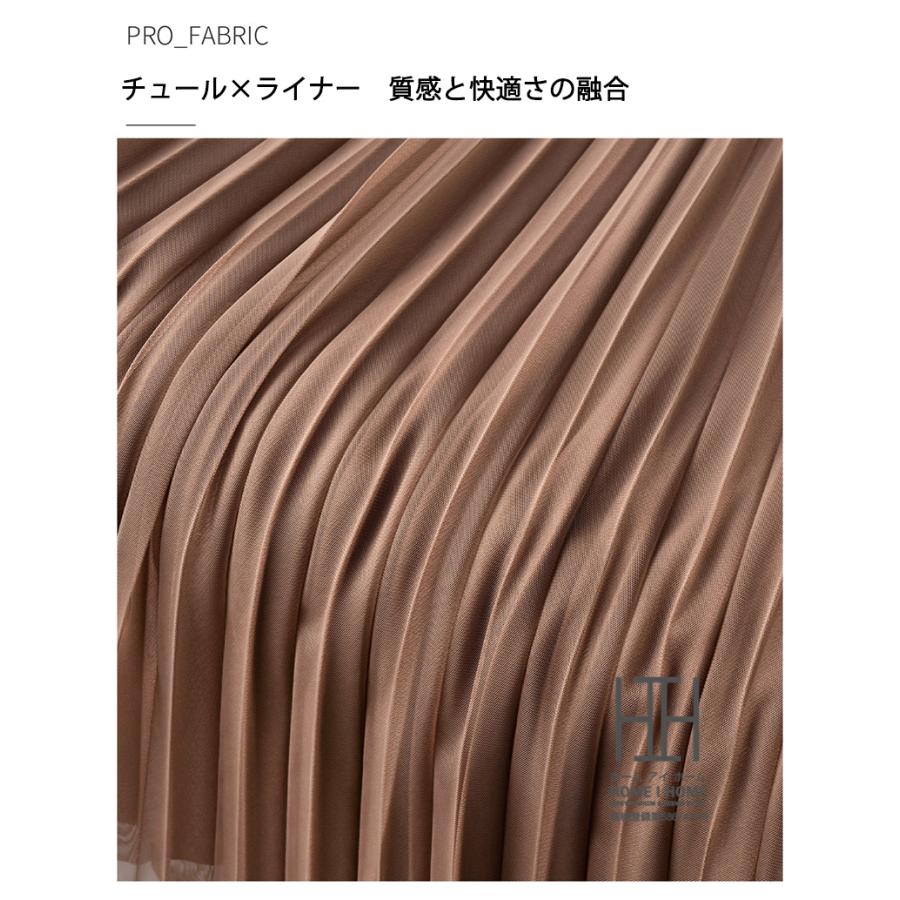 チュールスカート プリーツスカート レディース ミモレ丈 ワンポイント ウェストゴム 台形スカート プリーツスカート 体型カバー ゆったり ギャザー ストレッチ | ホームアイホーム | 04