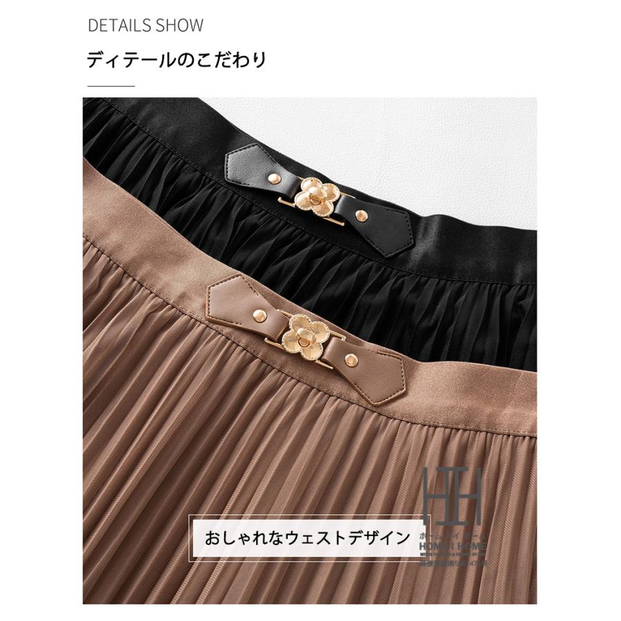 チュールスカート プリーツスカート レディース ミモレ丈 ワンポイント ウェストゴム 台形スカート プリーツスカート 体型カバー ゆったり ギャザー ストレッチ | ホームアイホーム | 09
