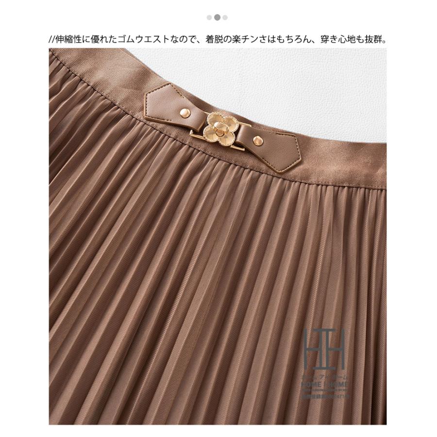 チュールスカート プリーツスカート レディース ミモレ丈 ワンポイント ウェストゴム 台形スカート プリーツスカート 体型カバー ゆったり ギャザー ストレッチ | ホームアイホーム | 12