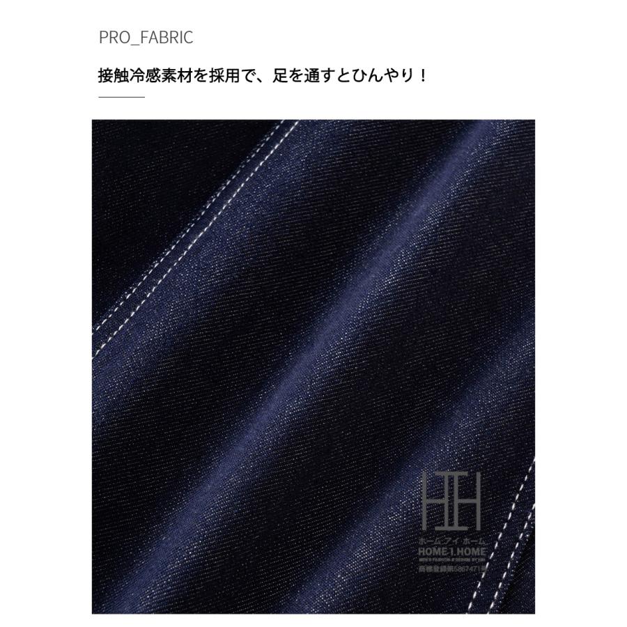 デニム Aラインスカート レディース 接触冷感 ひんやり カジュアル 体型カバー フレア ロング 涼しい ウエストゴム ボトムス 大きいサイズ 20代 30代 40代 50代 | ホームアイホーム | 02