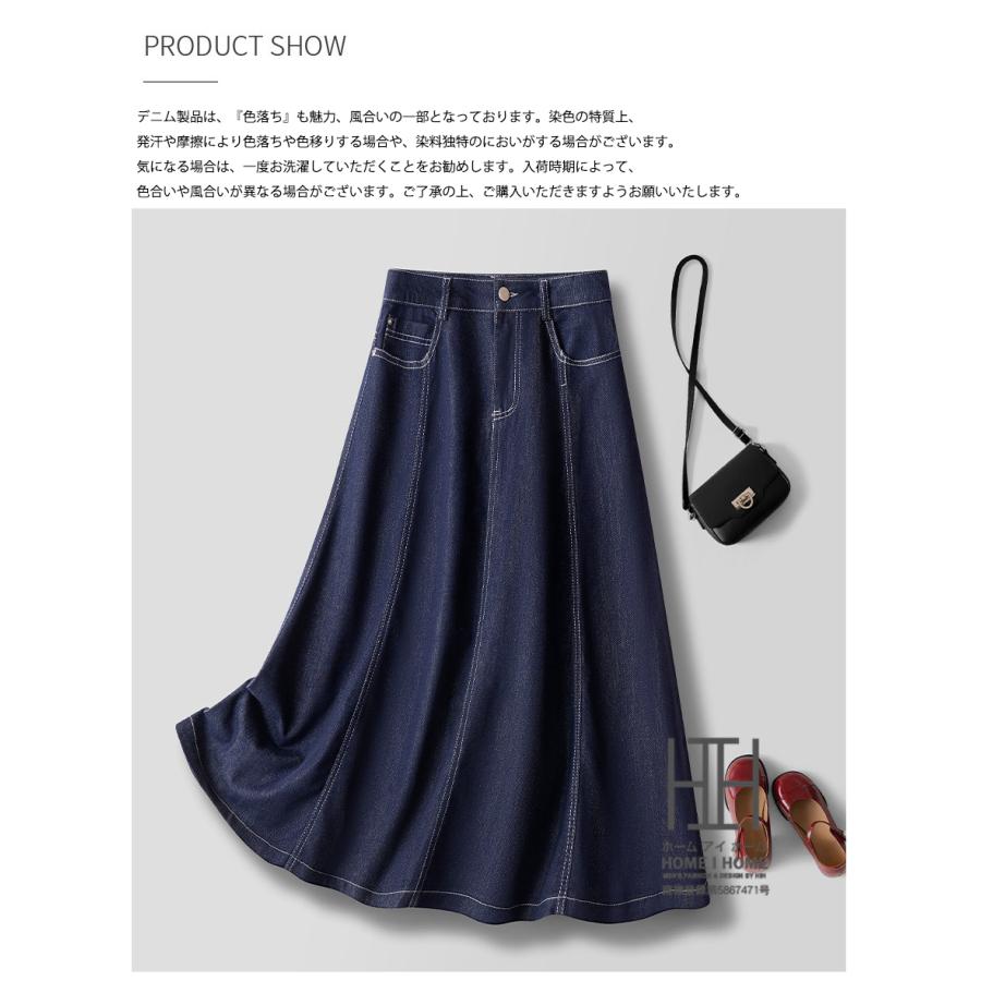 デニム Aラインスカート レディース 接触冷感 ひんやり カジュアル 体型カバー フレア ロング 涼しい ウエストゴム ボトムス 大きいサイズ 20代 30代 40代 50代 | ホームアイホーム | 03