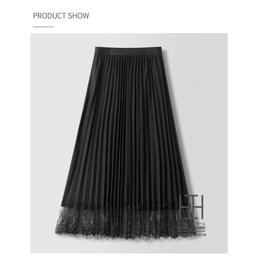 プリーツスカート ロングスカート レディース レース切り替え 通勤 台形スカート 体型カバー ミモレ丈 ロング フレア Aライン ウエストゴム 大人 上品 ブラック | ホームアイホーム | 04