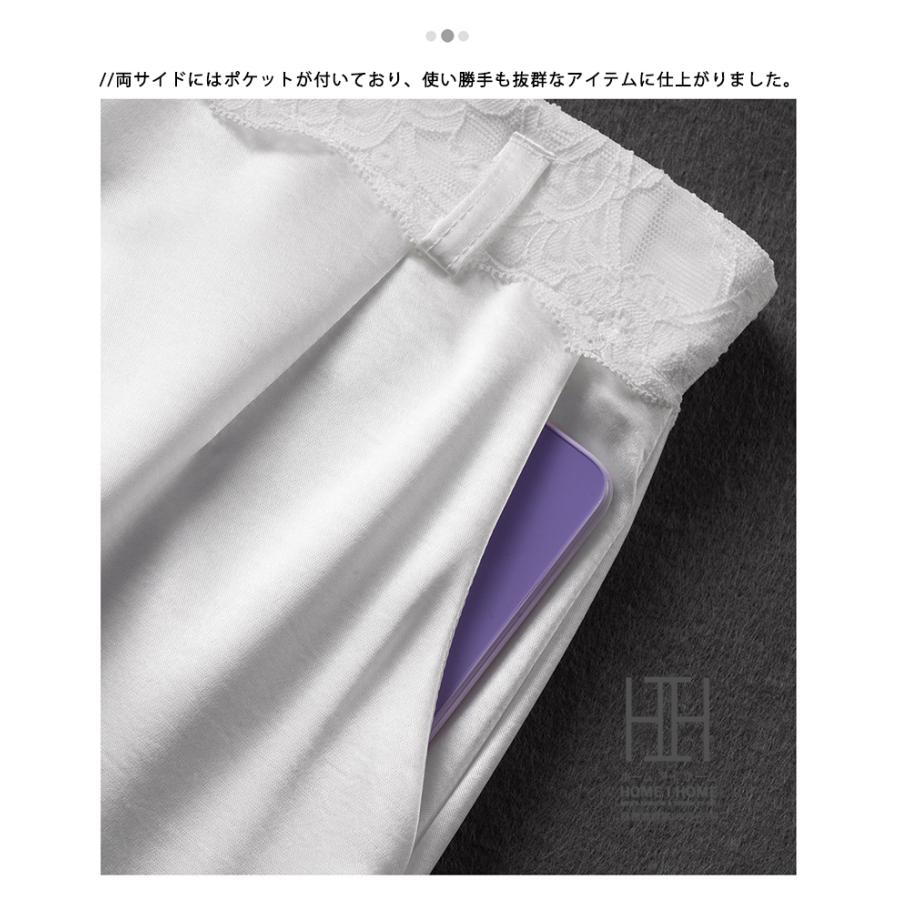 ロングスカート マキシ レース入り サテンスカート マキシ タイト 細身 スリム 体型カバー ロングスカート きれいめ 光沢感 ハイウエスト Iライン 美脚 通勤 | ホームアイホーム | 12