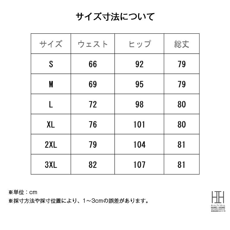 ロングスカート マキシ レース入り サテンスカート マキシ タイト 細身 スリム 体型カバー ロングスカート きれいめ 光沢感 ハイウエスト Iライン 美脚 通勤 | ホームアイホーム | 04