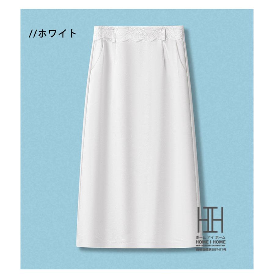 ロングスカート マキシ レース入り サテンスカート マキシ タイト 細身 スリム 体型カバー ロングスカート きれいめ 光沢感 ハイウエスト Iライン 美脚 通勤 | ホームアイホーム | 08