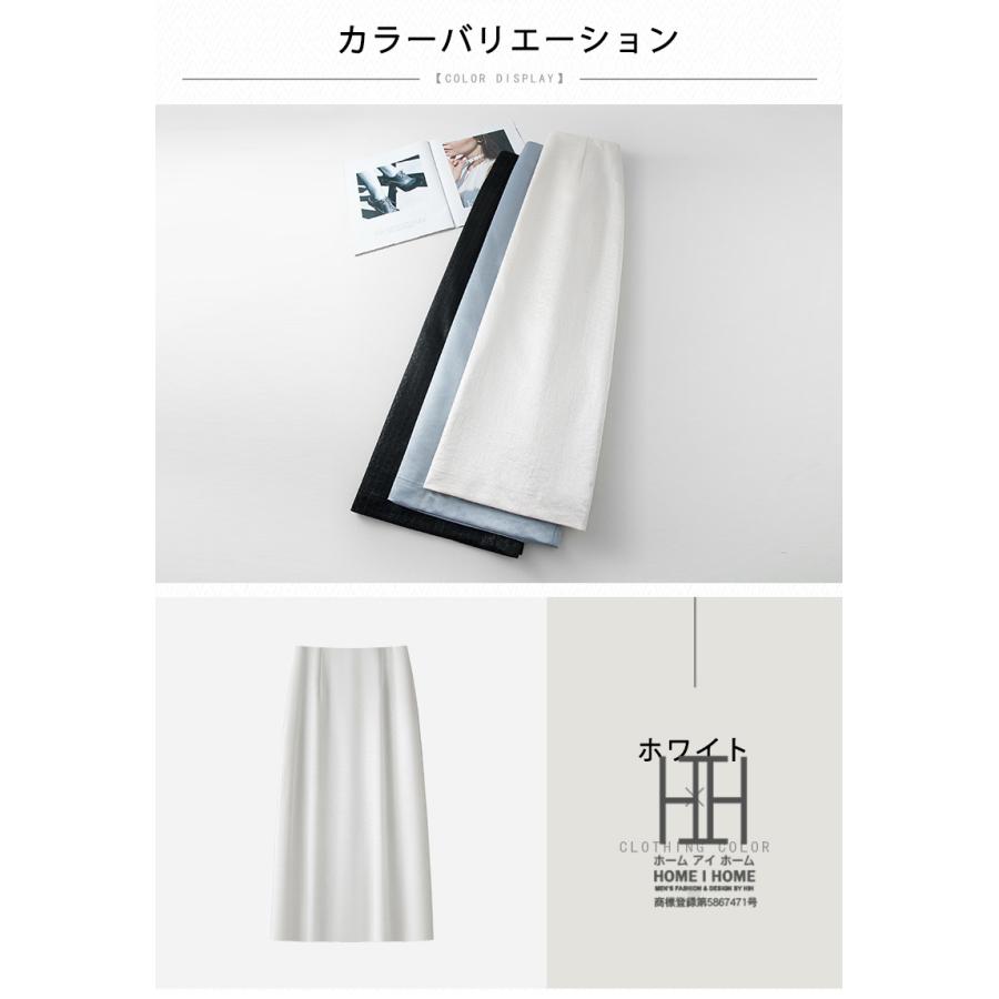 エンボス加工 Iライン タイトスカート レディース ロング丈 サテンスカート ロング スリット ロングスカート マキシ丈 模様 おしゃれ 楽ちん 大きいサイズ | ホームアイホーム | 05