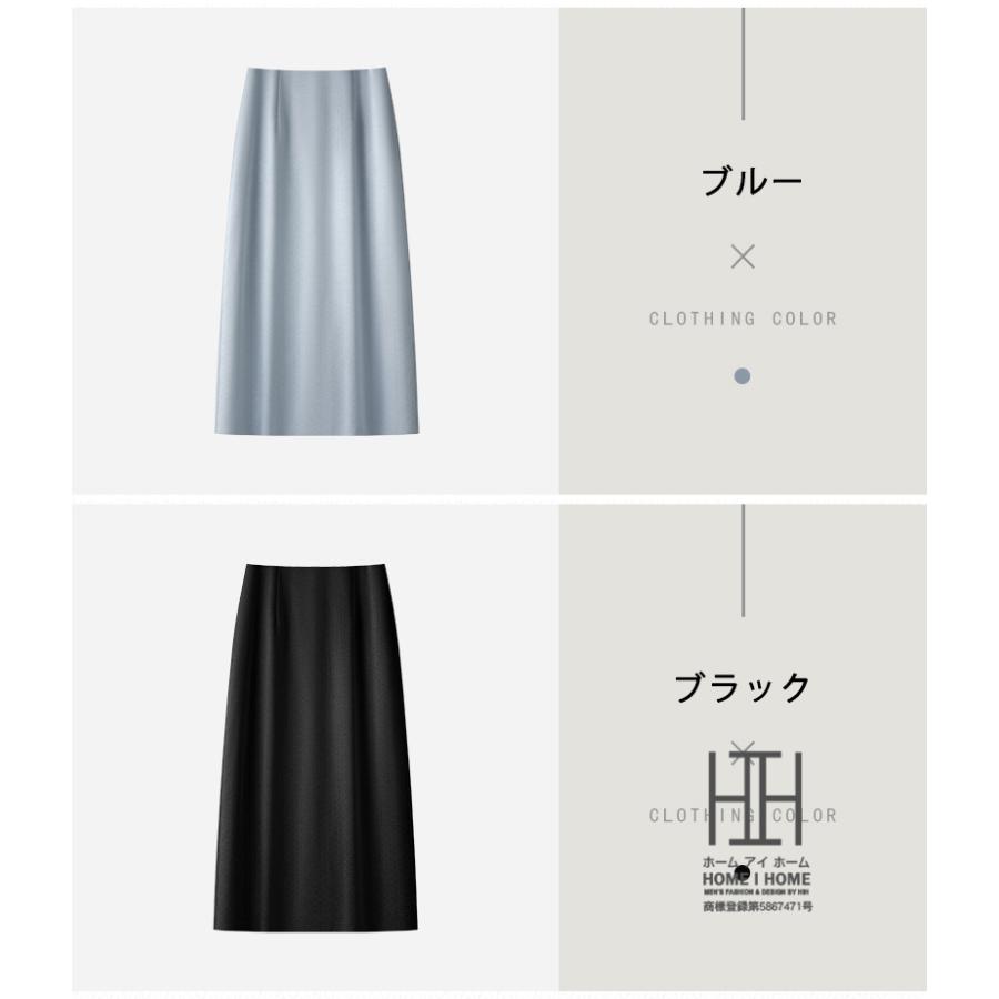 エンボス加工 Iライン タイトスカート レディース ロング丈 サテンスカート ロング スリット ロングスカート マキシ丈 模様 おしゃれ 楽ちん 大きいサイズ | ホームアイホーム | 06