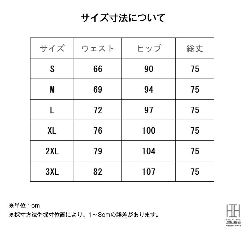 エンボス加工 Iライン タイトスカート レディース ロング丈 サテンスカート ロング スリット ロングスカート マキシ丈 模様 おしゃれ 楽ちん 大きいサイズ | ホームアイホーム | 07