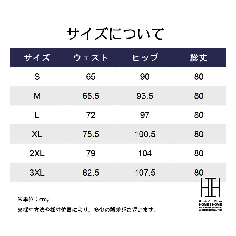 スカート オフィス レディース Aライン プリントスカート ロングスカート フレアスカート フレア ロング 水玉 柄 ドット 後ろゴム きれいめ オフィスカジュアル | ホームアイホーム | 04