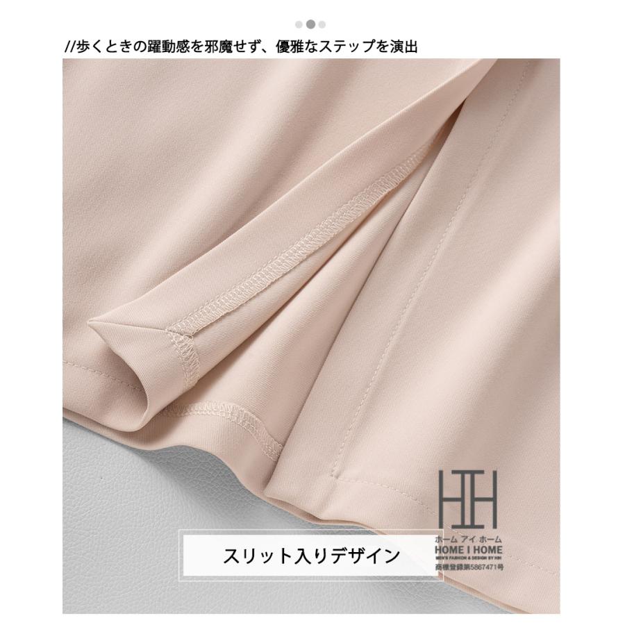 スーツスカート タイトスカート レディース ロング丈 オフィス キレイめ 通勤 シンプル ハイウエスト スリット入り ドレープ感 しわになりにくい 体型カバー | ホームアイホーム | 15