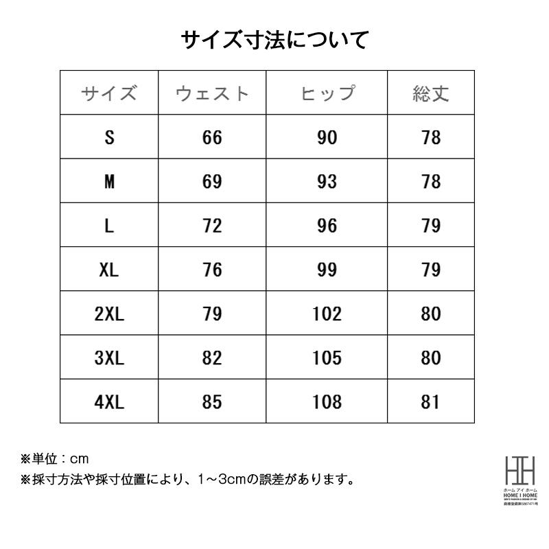 スーツスカート タイトスカート レディース ロング丈 オフィス キレイめ 通勤 シンプル ハイウエスト スリット入り ドレープ感 しわになりにくい 体型カバー | ホームアイホーム | 09