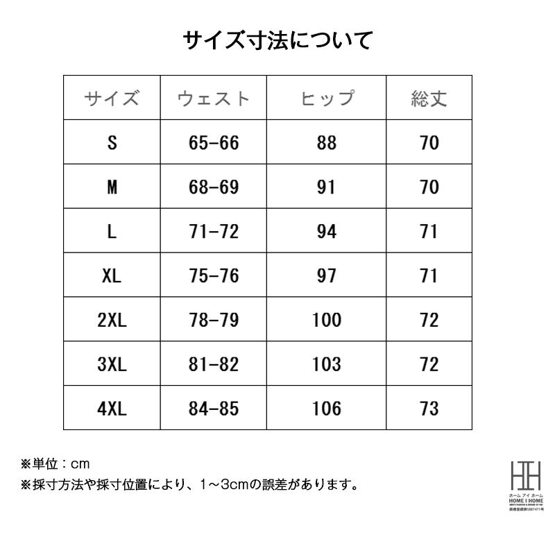 オフィス ロング スカート フォーマル レディース プリーツスカート 大きいサイズ ロングスカート 通勤 通学 おしゃれ Aラインスカート マキシスカート OL 面接 | ホームアイホーム | 07