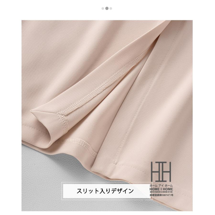 スーツスカート タイトスカート レディース ロング丈 ミモレ丈 シンプル 無地 通勤 体型カバー 可愛い カジュアル こなれ ハイウエスト 抗シワ 通気性 シワ防止 | ホームアイホーム | 15