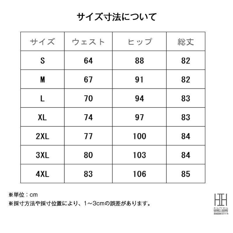 スーツスカート タイトスカート レディース ロング丈 ミモレ丈 シンプル 無地 通勤 体型カバー 可愛い カジュアル こなれ ハイウエスト 抗シワ 通気性 シワ防止 | ホームアイホーム | 09