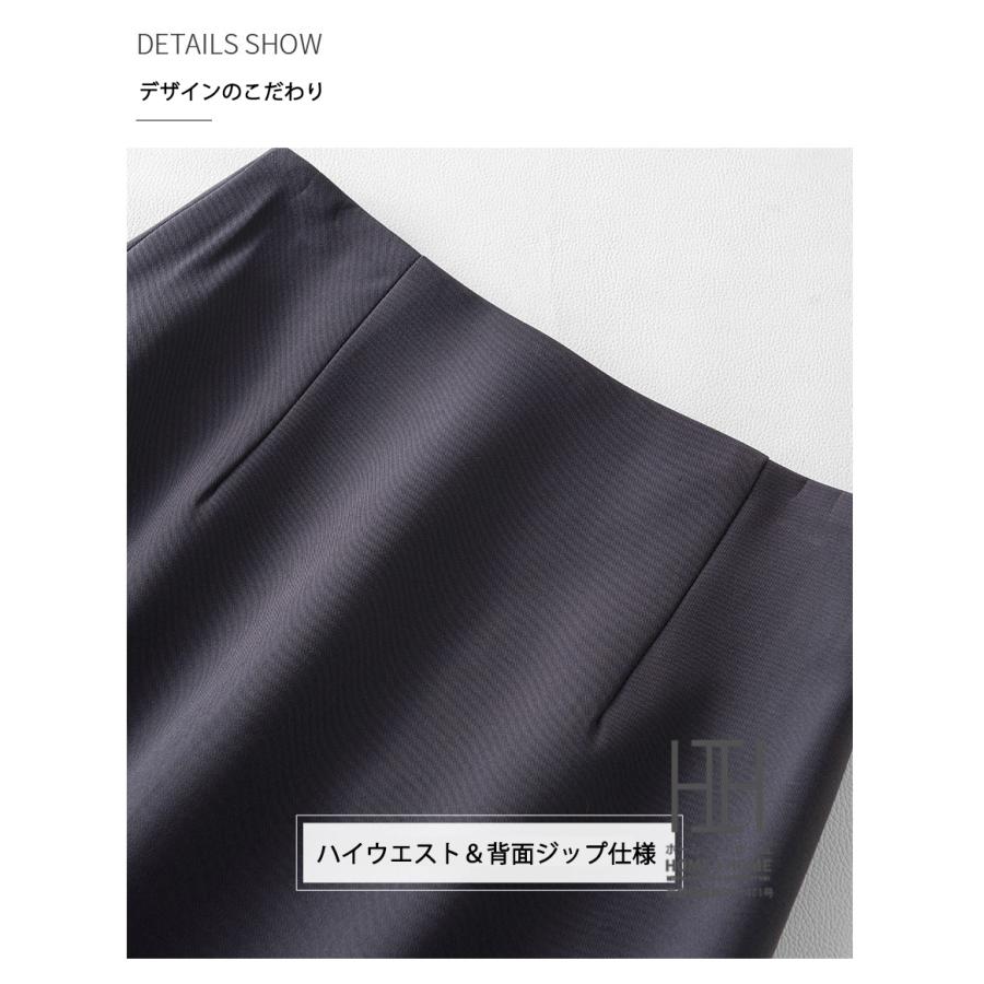 スーツスカート タイトスカート レディース ロング丈 ミモレ丈 シンプル 無地 通勤 体型カバー 可愛い カジュアル こなれ ハイウエスト 抗シワ 通気性 シワ防止 | ホームアイホーム | 10