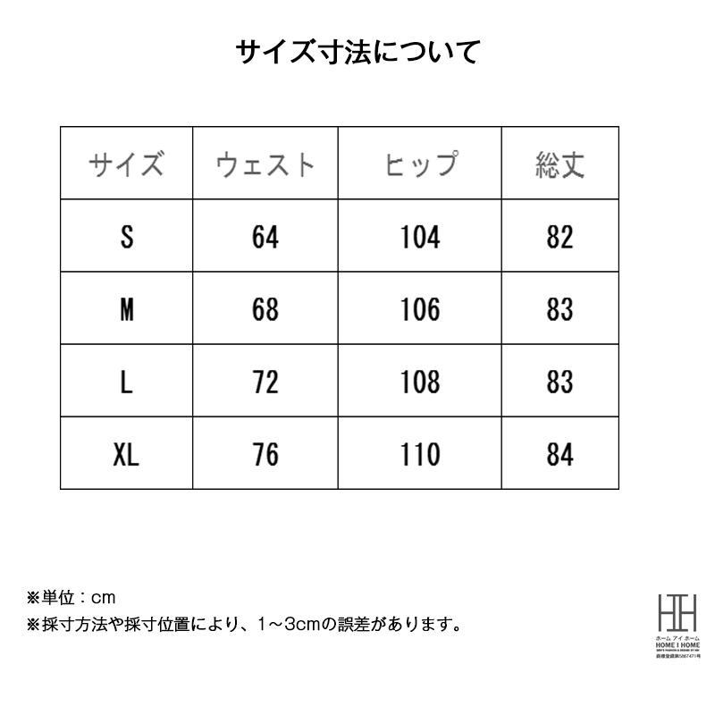 レースコンビ Aラインスカート aラインスカート ロング 台形スカート マキシ丈 体型カバー 大きいサイズ aライン 着痩せ 大人 おしゃれ 上品 可愛い カジュアル | ホームアイホーム | 04