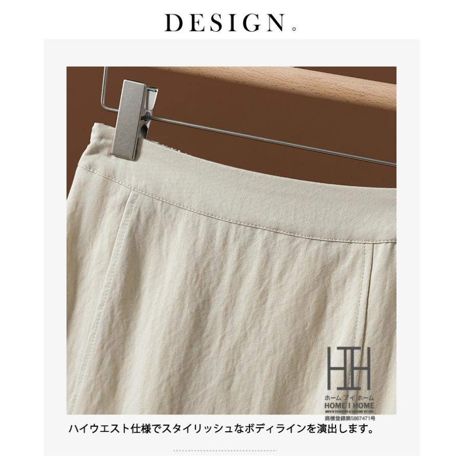 レースコンビ Aラインスカート aラインスカート ロング 台形スカート マキシ丈 体型カバー 大きいサイズ aライン 着痩せ 大人 おしゃれ 上品 可愛い カジュアル | ホームアイホーム | 05