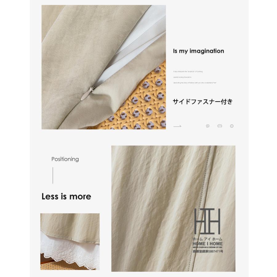 レースコンビ Aラインスカート aラインスカート ロング 台形スカート マキシ丈 体型カバー 大きいサイズ aライン 着痩せ 大人 おしゃれ 上品 可愛い カジュアル | ホームアイホーム | 06