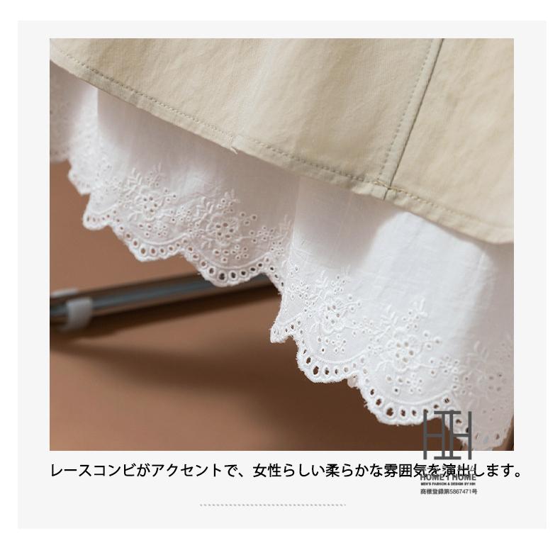 レースコンビ Aラインスカート aラインスカート ロング 台形スカート マキシ丈 体型カバー 大きいサイズ aライン 着痩せ 大人 おしゃれ 上品 可愛い カジュアル | ホームアイホーム | 07