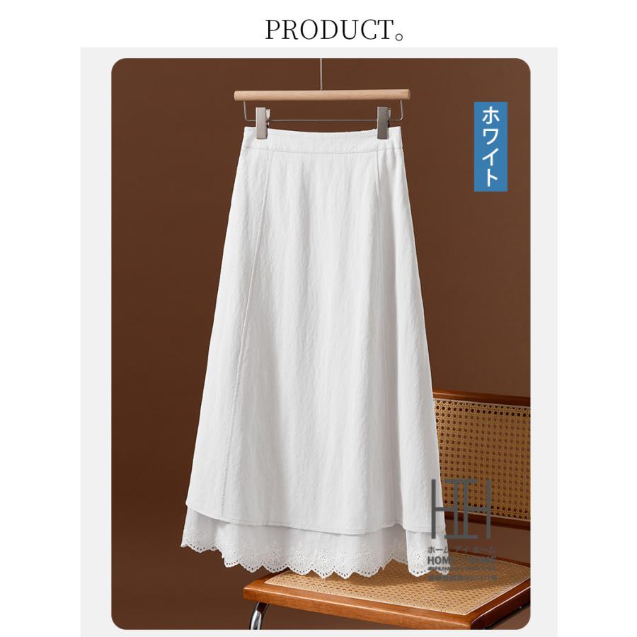 レースコンビ Aラインスカート aラインスカート ロング 台形スカート マキシ丈 体型カバー 大きいサイズ aライン 着痩せ 大人 おしゃれ 上品 可愛い カジュアル | ホームアイホーム | 08