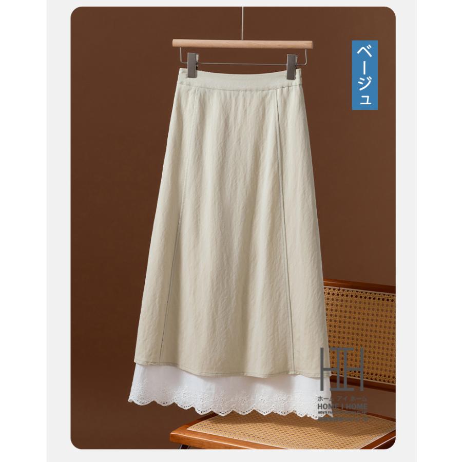 レースコンビ Aラインスカート aラインスカート ロング 台形スカート マキシ丈 体型カバー 大きいサイズ aライン 着痩せ 大人 おしゃれ 上品 可愛い カジュアル | ホームアイホーム | 12