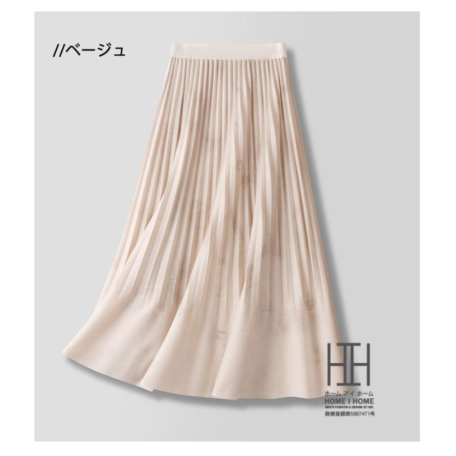 プリント プリーツスカート レディース ミモレ丈 ロングスカート ストレッチ 通気性 清涼 Aライン 体型カバー 脚長 着痩せ ウエストゴム 涼しい リラックス | ホームアイホーム | 07