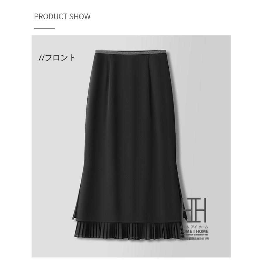 マーメイドスカート プリーツ切り替え ロングスカート レディース ストレッチ 脚長 美脚 体型カバー ミモレ丈 大人 上品 ブラック フォーマル ギャザースカート | ホームアイホーム | 03