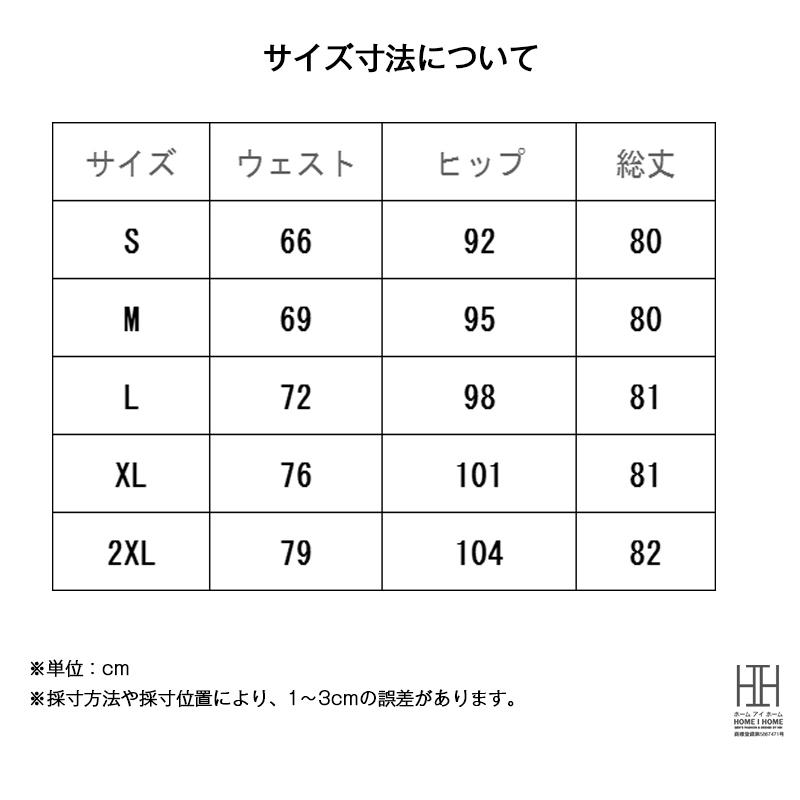 マーメイドスカート プリーツ切り替え ロングスカート レディース ストレッチ 脚長 美脚 体型カバー ミモレ丈 大人 上品 ブラック フォーマル ギャザースカート | ホームアイホーム | 05