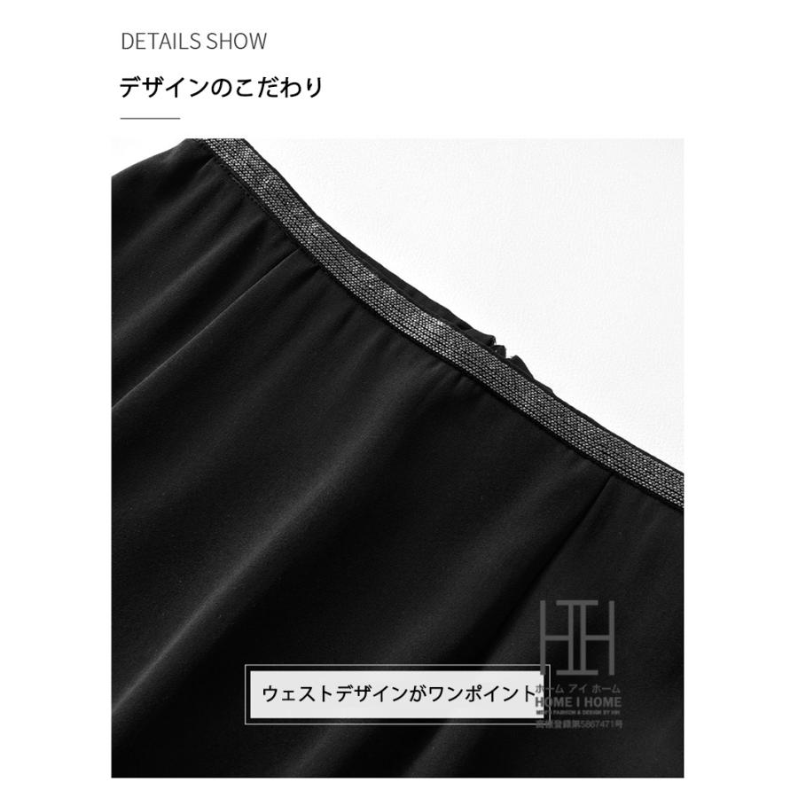 マーメイドスカート プリーツ切り替え ロングスカート レディース ストレッチ 脚長 美脚 体型カバー ミモレ丈 大人 上品 ブラック フォーマル ギャザースカート | ホームアイホーム | 06