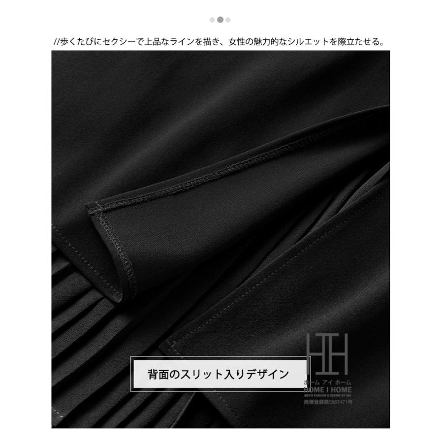 マーメイドスカート プリーツ切り替え ロングスカート レディース ストレッチ 脚長 美脚 体型カバー ミモレ丈 大人 上品 ブラック フォーマル ギャザースカート | ホームアイホーム | 08