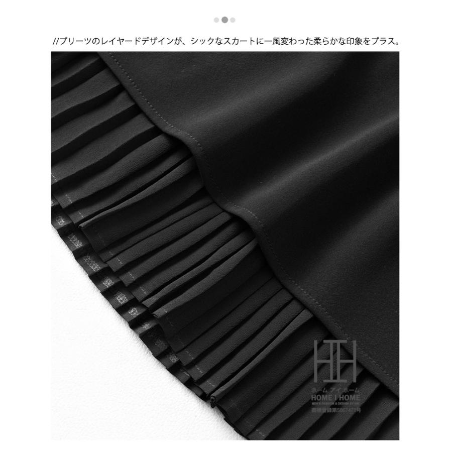 マーメイドスカート プリーツ切り替え ロングスカート レディース ストレッチ 脚長 美脚 体型カバー ミモレ丈 大人 上品 ブラック フォーマル ギャザースカート | ホームアイホーム | 10