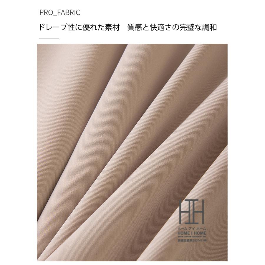 スカート オフィス レディース Aライン 無地 ストレッチ ロングスカート フレアスカート フレア ロング モノトーン きれいめ オフィスカジュアル 大きいサイズ | ホームアイホーム | 04