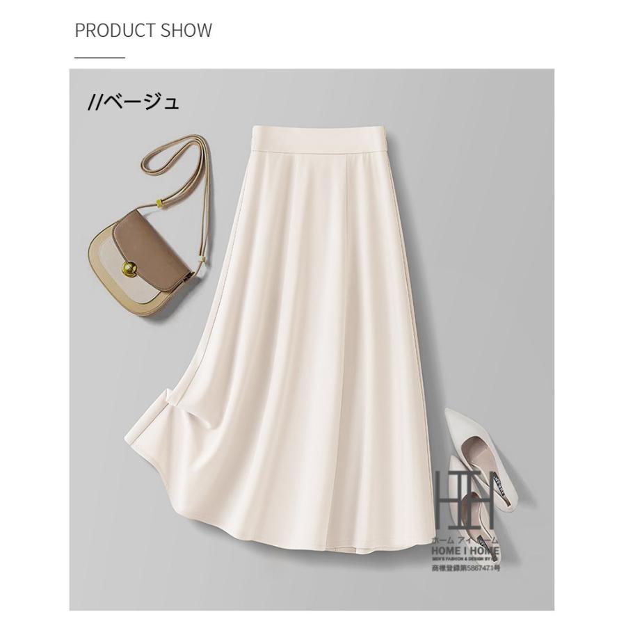 スカート オフィス レディース Aライン 無地 ストレッチ ロングスカート フレアスカート フレア ロング モノトーン きれいめ オフィスカジュアル 大きいサイズ | ホームアイホーム | 05