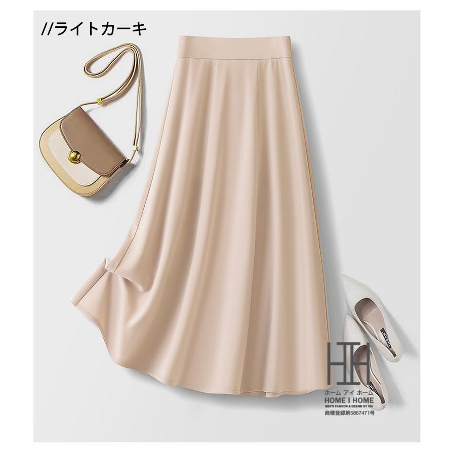 スカート オフィス レディース Aライン 無地 ストレッチ ロングスカート フレアスカート フレア ロング モノトーン きれいめ オフィスカジュアル 大きいサイズ | ホームアイホーム | 06