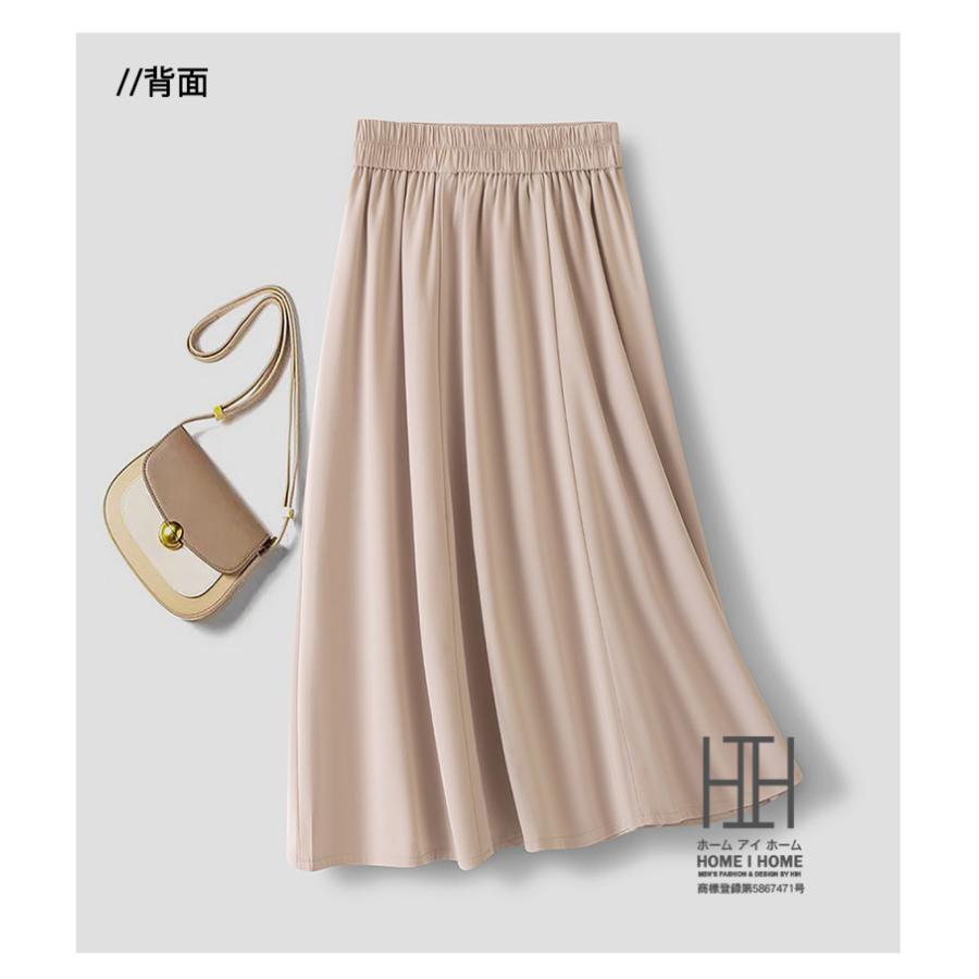 スカート オフィス レディース Aライン 無地 ストレッチ ロングスカート フレアスカート フレア ロング モノトーン きれいめ オフィスカジュアル 大きいサイズ | ホームアイホーム | 07