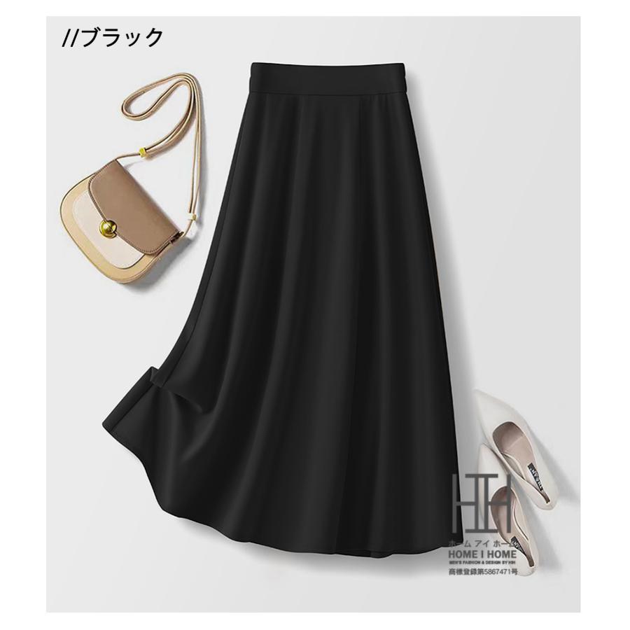 スカート オフィス レディース Aライン 無地 ストレッチ ロングスカート フレアスカート フレア ロング モノトーン きれいめ オフィスカジュアル 大きいサイズ | ホームアイホーム | 08