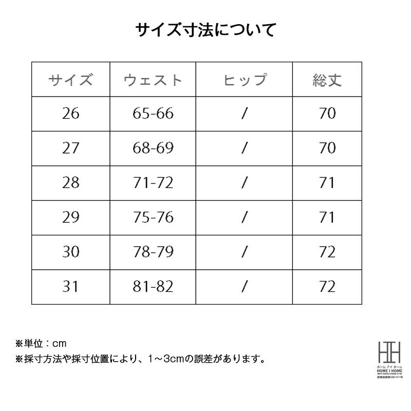 スカート オフィス レディース Aライン 無地 ストレッチ ロングスカート フレアスカート フレア ロング モノトーン きれいめ オフィスカジュアル 大きいサイズ | ホームアイホーム | 09