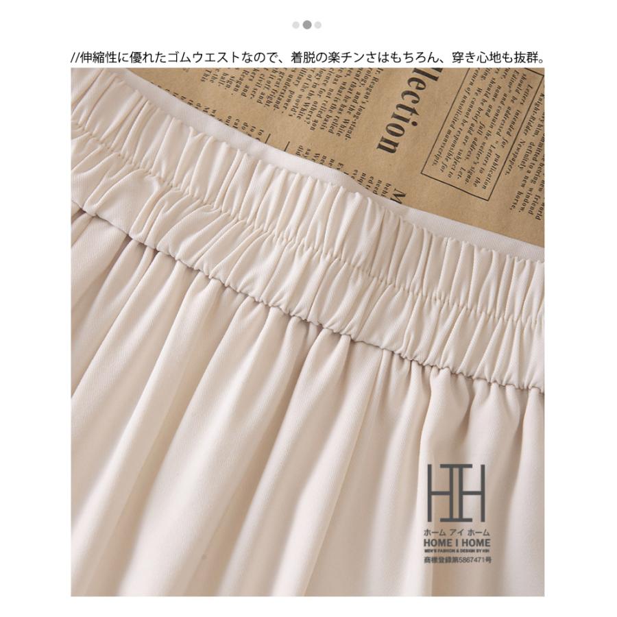 スカート オフィス レディース Aライン 無地 ストレッチ ロングスカート フレアスカート フレア ロング モノトーン きれいめ オフィスカジュアル 大きいサイズ | ホームアイホーム | 11