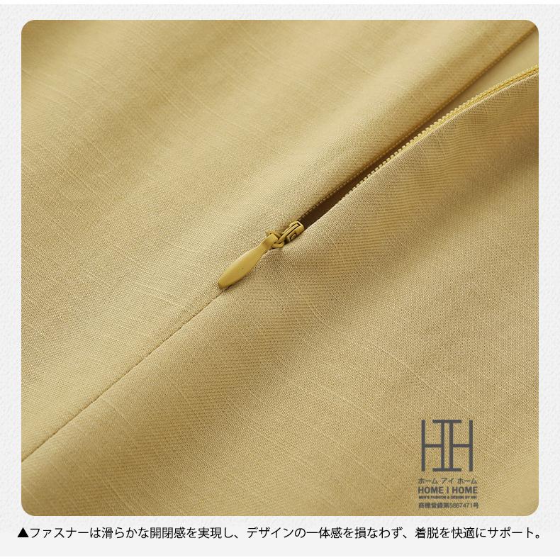 ロングスカート Iラインスカート タイトスカート レディース 冷感 涼しい ウェストレース おしゃれ キレイめ シンプル 無地 通勤 体型カバー ミモレ丈 ロング | ホームアイホーム | 14