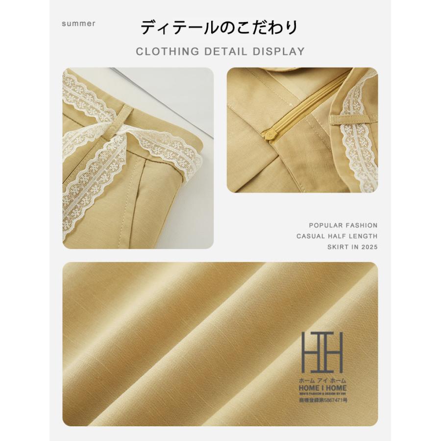 ロングスカート Iラインスカート タイトスカート レディース 冷感 涼しい ウェストレース おしゃれ キレイめ シンプル 無地 通勤 体型カバー ミモレ丈 ロング | ホームアイホーム | 06