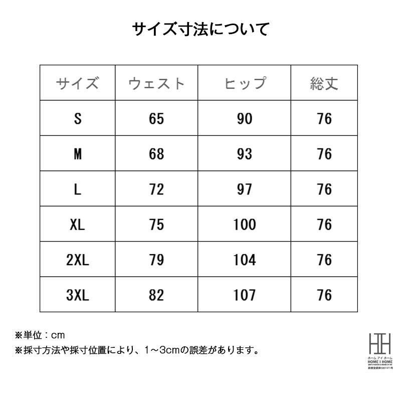 ロングスカート Iラインスカート タイトスカート レディース 冷感 涼しい ウェストレース おしゃれ キレイめ シンプル 無地 通勤 体型カバー ミモレ丈 ロング | ホームアイホーム | 11