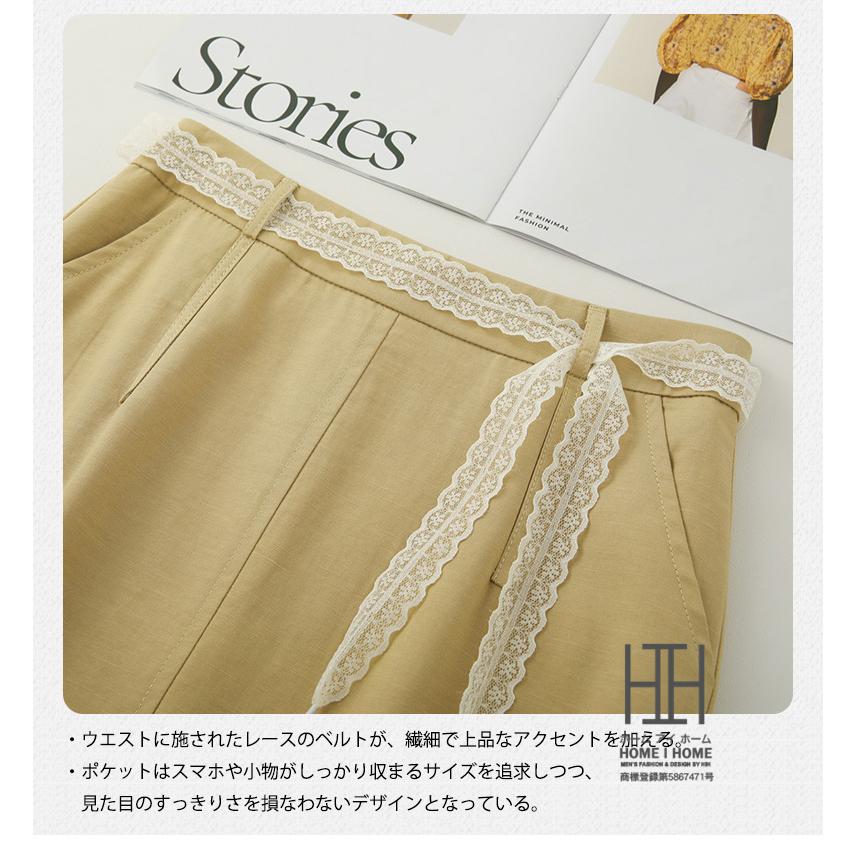 ロングスカート Iラインスカート タイトスカート レディース 冷感 涼しい ウェストレース おしゃれ キレイめ シンプル 無地 通勤 体型カバー ミモレ丈 ロング | ホームアイホーム | 12