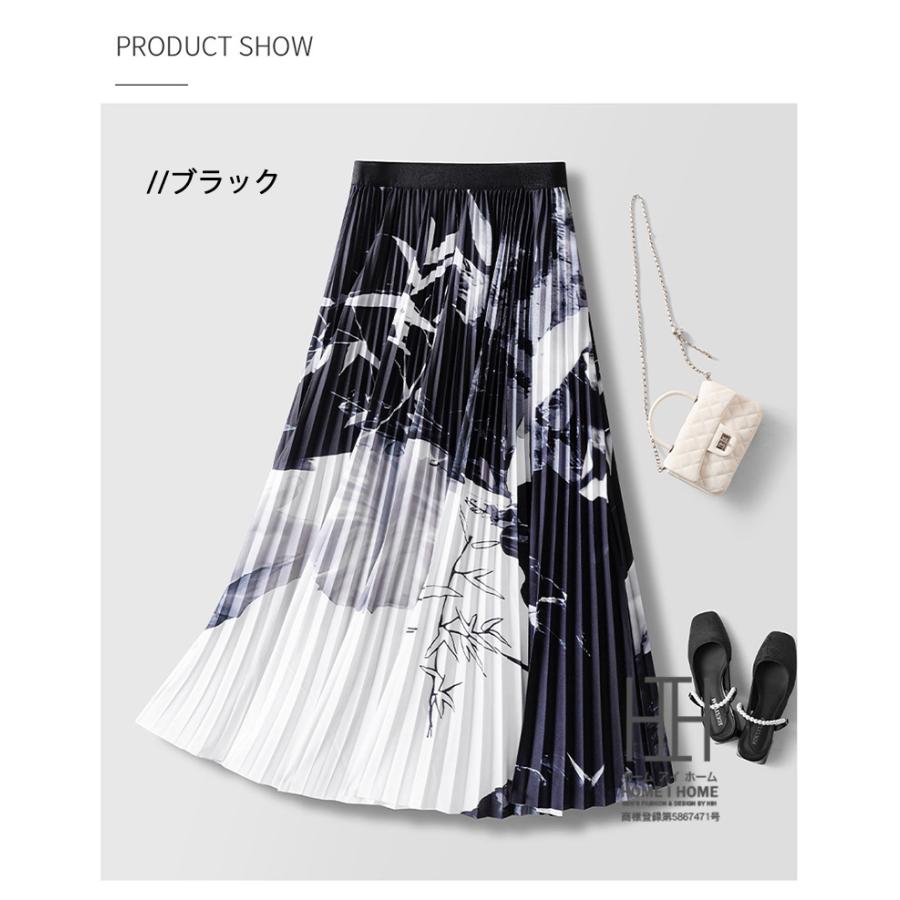 水墨画 プリーツスカート レディース 通気性 清涼 Aライン 体型カバー 脚長 着痩せ ウエストゴム 涼しい リラックス ストレスフリー カジュアル フレア | ホームアイホーム | 04