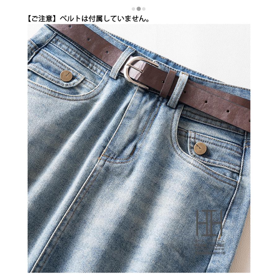 デニムスカート レディース ウォッシュ加工 ヒゲ加工 ユーズド スリット 体型カバー カジュアル 女子会 デート 普段使い 旅行 ミモレ丈 黒 ブルー ボトムス | ホームアイホーム | 17