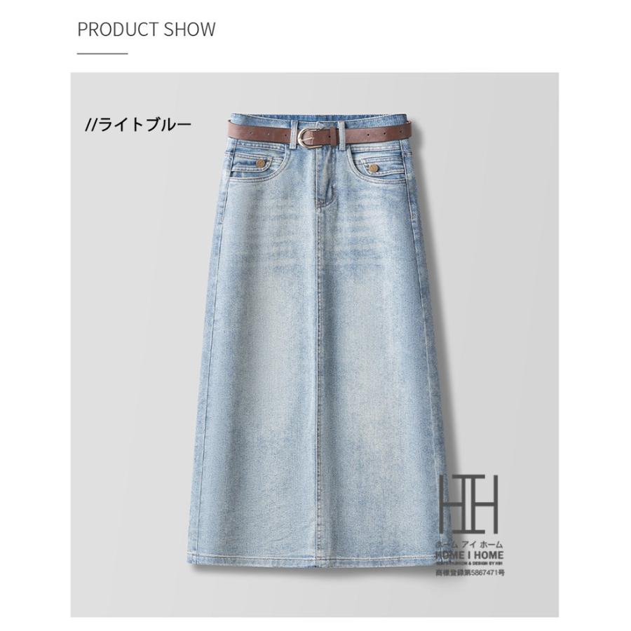 デニムスカート レディース ウォッシュ加工 ヒゲ加工 ユーズド スリット 体型カバー カジュアル 女子会 デート 普段使い 旅行 ミモレ丈 黒 ブルー ボトムス | ホームアイホーム | 05