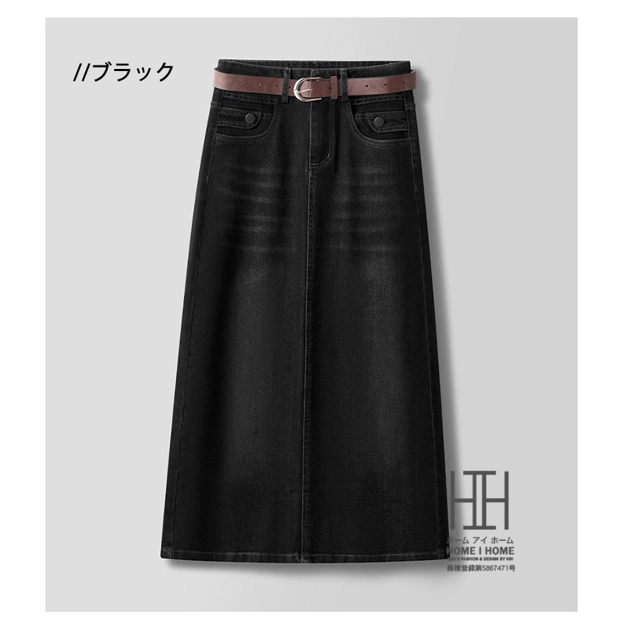 デニムスカート レディース ウォッシュ加工 ヒゲ加工 ユーズド スリット 体型カバー カジュアル 女子会 デート 普段使い 旅行 ミモレ丈 黒 ブルー ボトムス | ホームアイホーム | 08