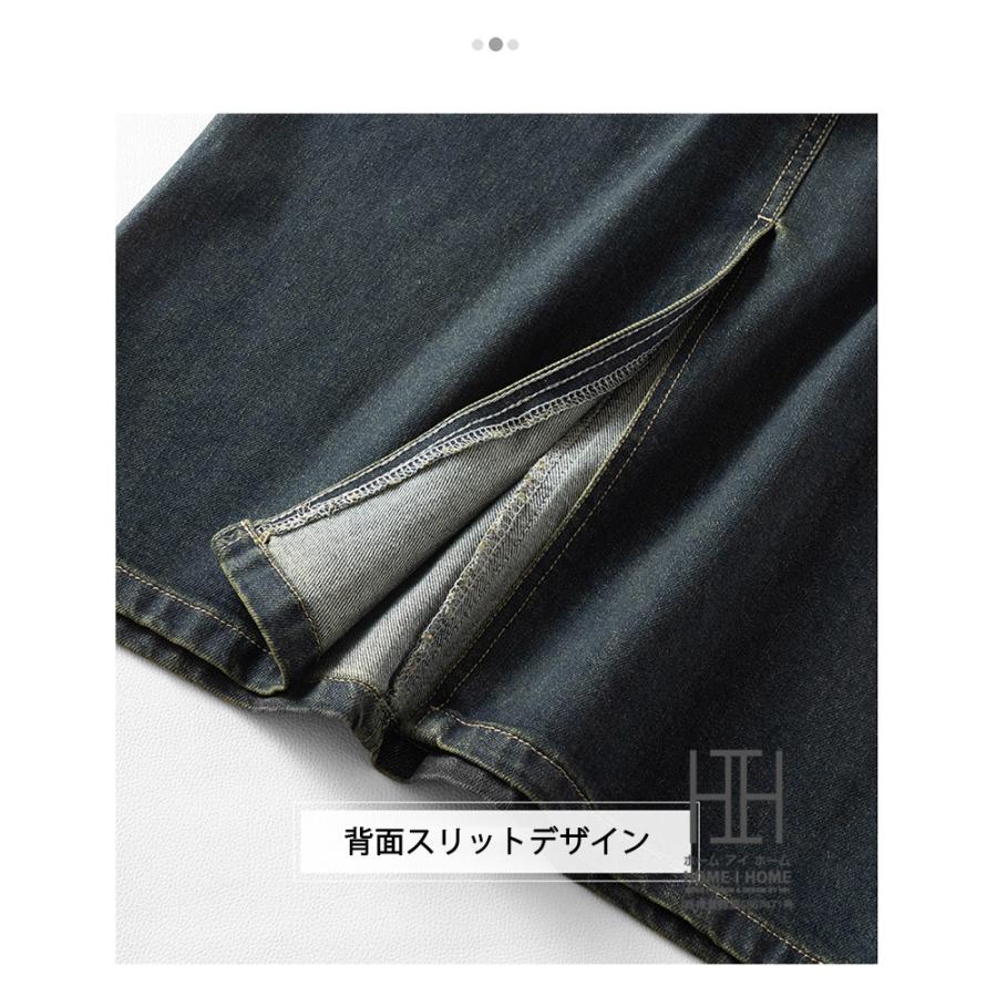 デニムスカート レディース ウォッシュ加工 ヒゲ加工 ユーズド スリット 体型カバー カジュアル 女子会 デート 普段使い 旅行 ミモレ丈 黒 ブルー ボトムス | ホームアイホーム | 12